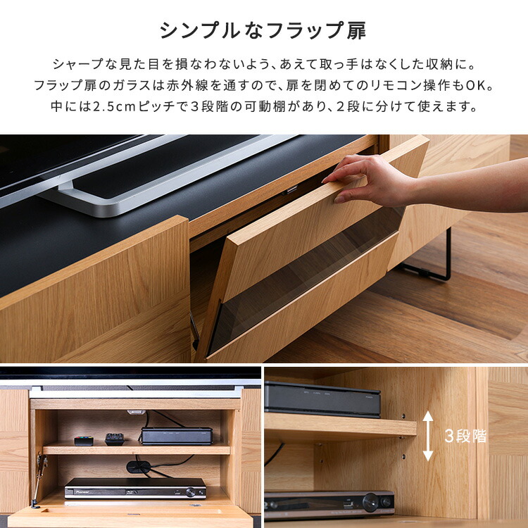 楽天市場】テレビ台 日本製 幅150cm 奥行44.5cm 高さ45cm テレビボード