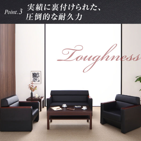 楽天市場】応接セット ソファ3点セット （1人掛け×2+2人掛け） 応接