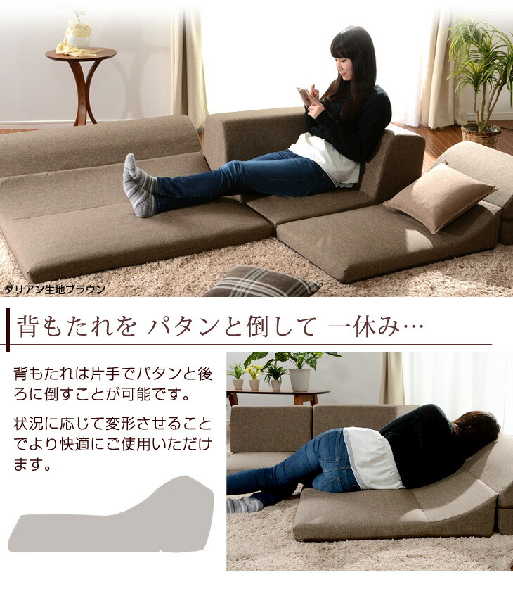 楽天市場】【本日クーポン3%引】 日本製 ローソファー IORI コーナー