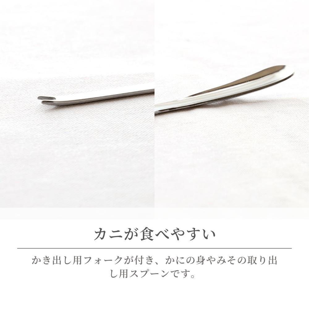 楽天市場】日本製 貝印 かにスプーン 4本セット / 20本セット | かに