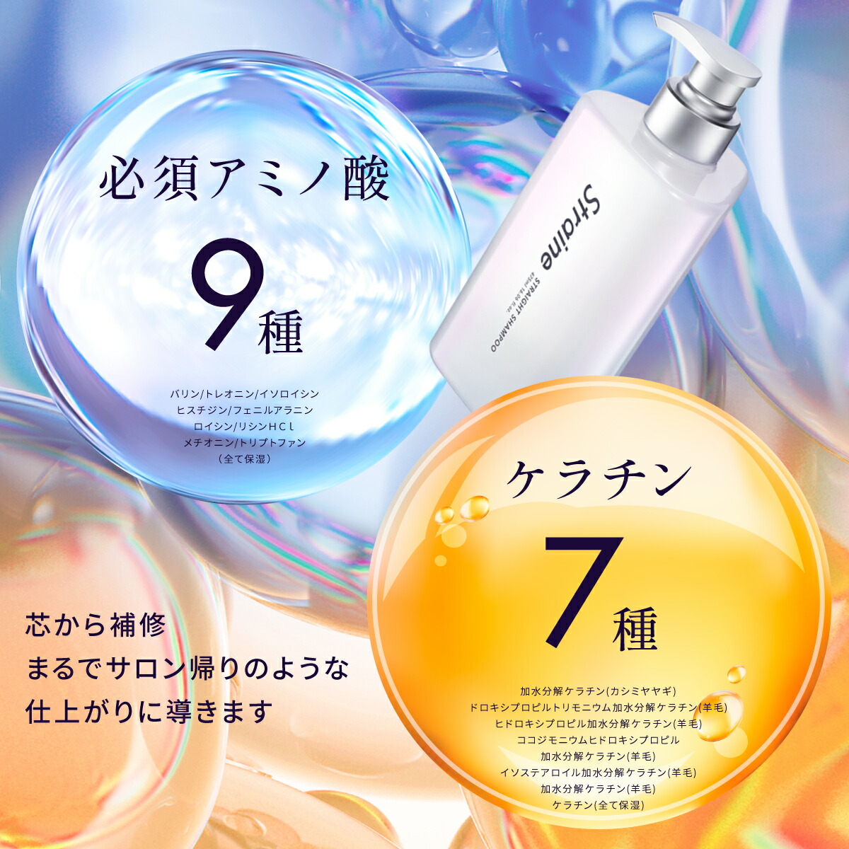 楽天市場】【MAX2500円OFF+ｾｯﾄ】【選べるセット】 シャンプー