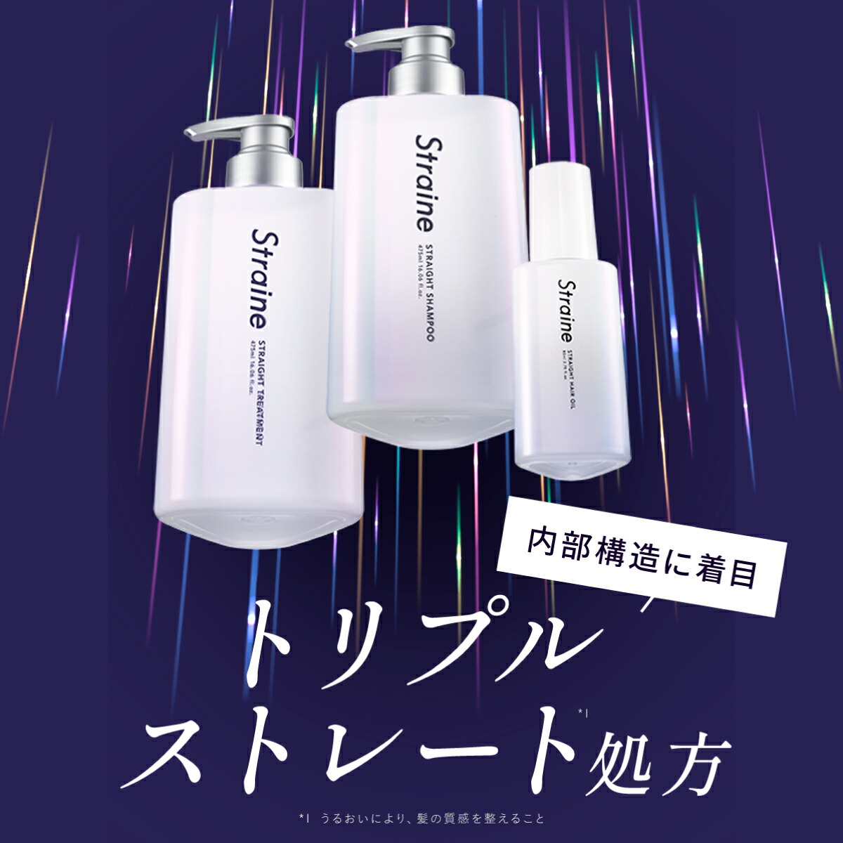 楽天市場】【お試しセット5日分】 シャンプー トリートメント