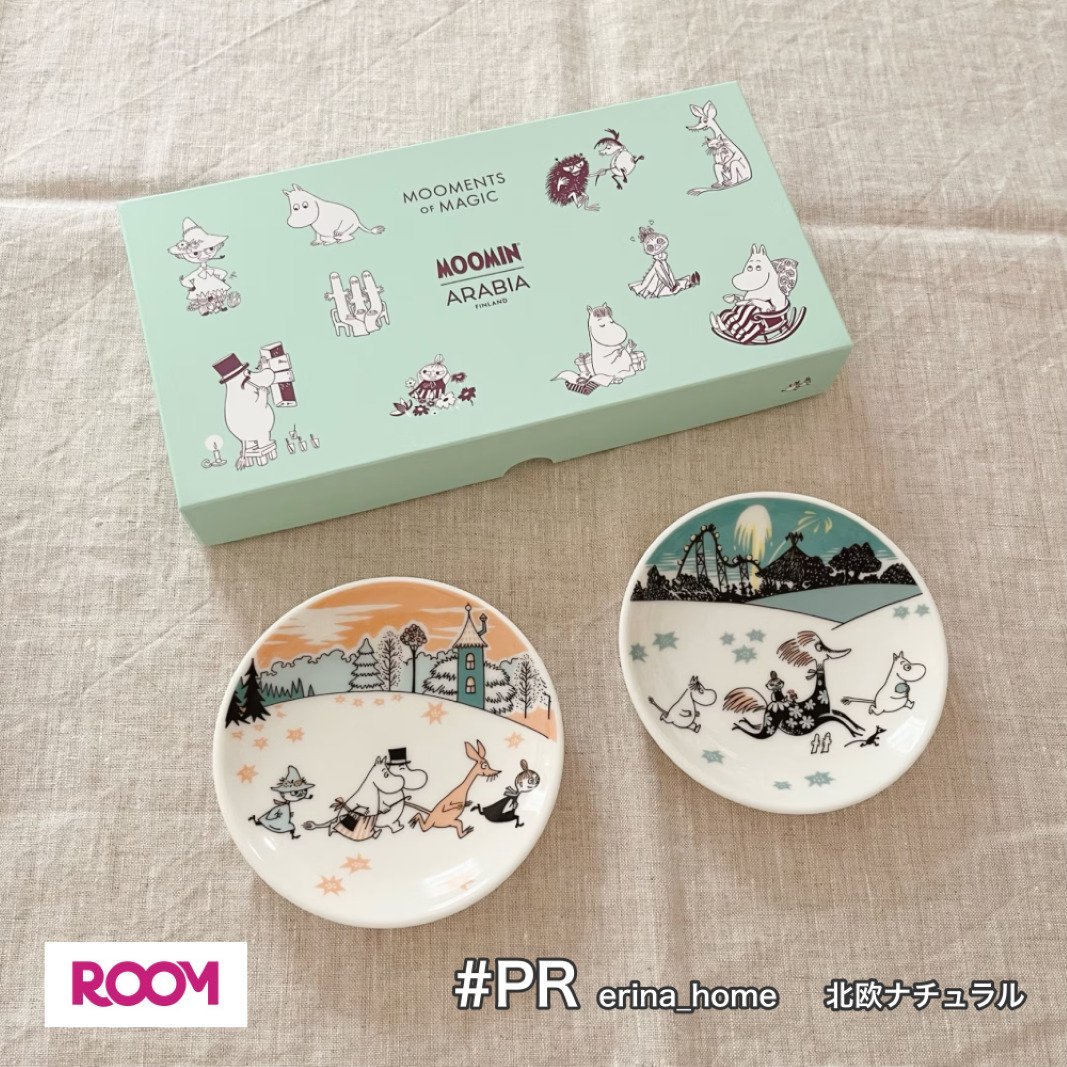 MOOMIN ARABIA｜[公式] ムーミン アラビア ミニプレート セット