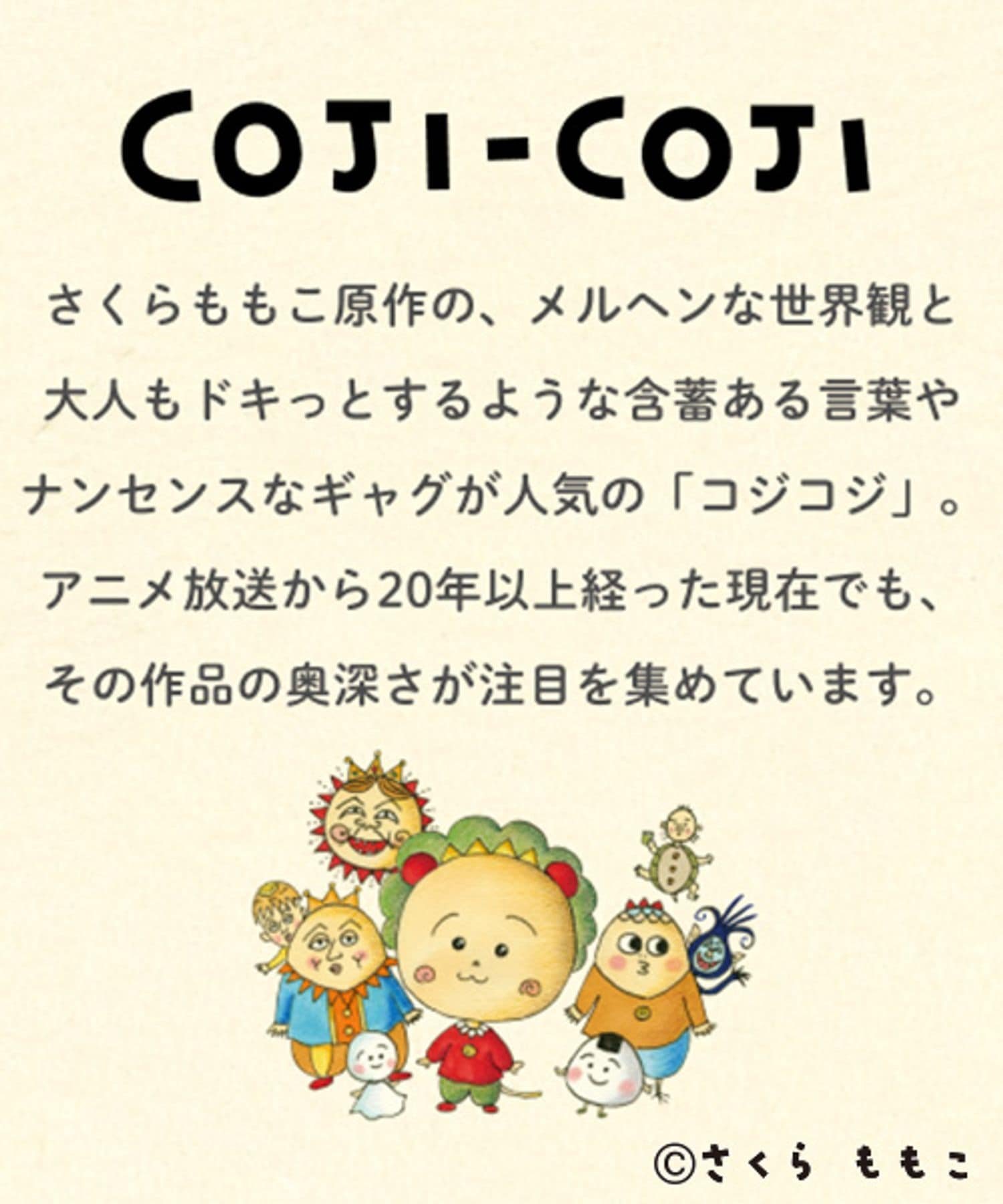 studio CLIP｜提灯ライト [COJI-COJIコラボ2026] | Rakuten Fashion