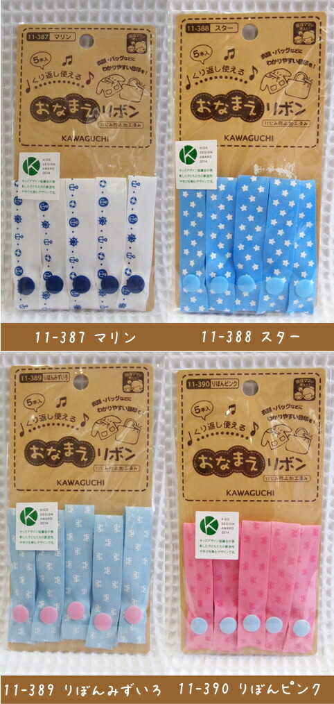 楽天市場】大人気につき、新柄モチーフタイプが仲間入りしました