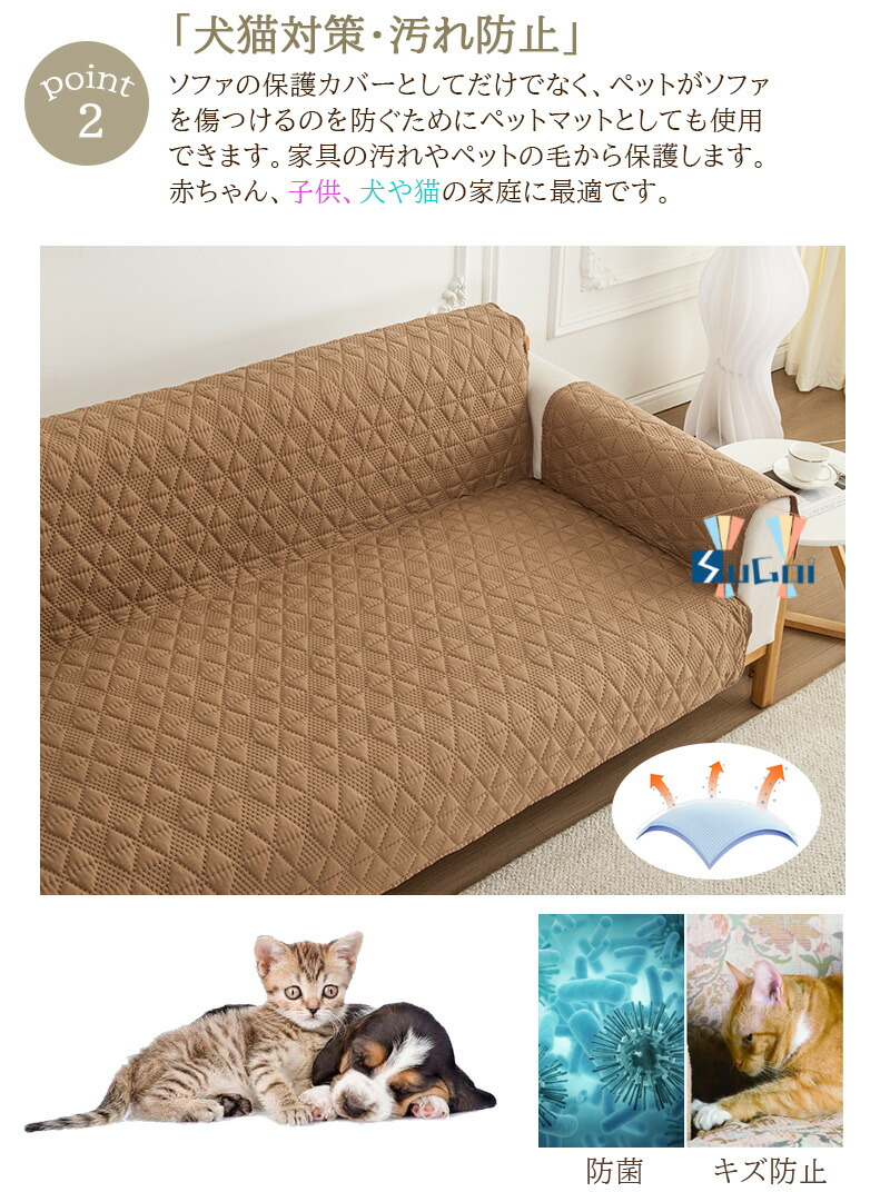 楽天市場】ソファカバー 2人掛け 肘付き ソファーシーツ 撥水加工 犬猫