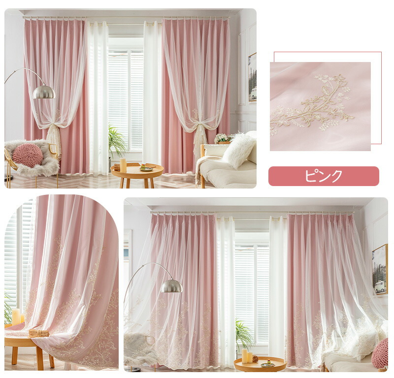 楽天市場】【8%offクーポン+P5】 カーテン かわいい 2枚セット