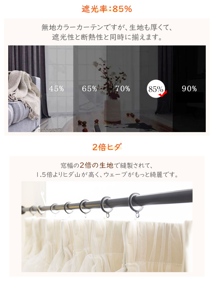 楽天市場】【15%offクーポン】姫系 カーテン おしゃれ オーダー 2重