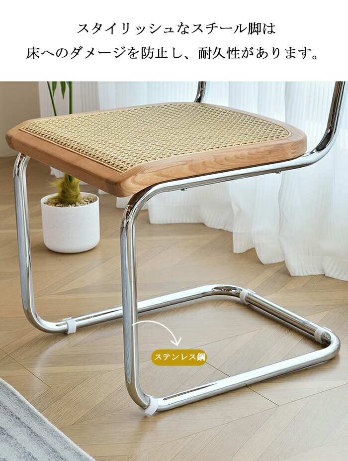 楽天市場】ラタンチェア ラタン 籐編み 椅子 カフェチェア ダイニング