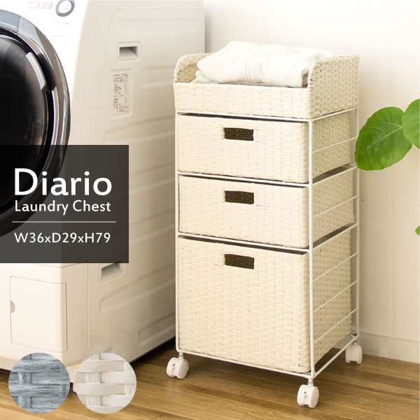 ラタン チェスト ホワイト」の人気商品一覧 | 安い商品を通販サイト