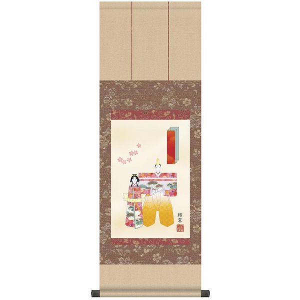 立雛 掛け軸」の人気商品一覧 | 安い商品を通販サイトから探す - 価格.com