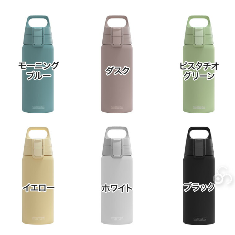 楽天市場】SIGG (シグ) ステンレスマグ シールドサーモワン 0.5L 500ml