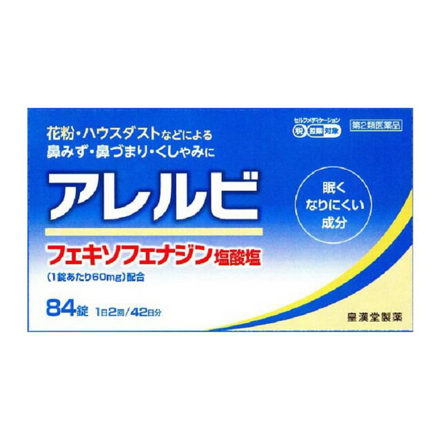 楽天市場】【第2類医薬品】祐徳薬品工業 パスタイムZXクリーム 30g