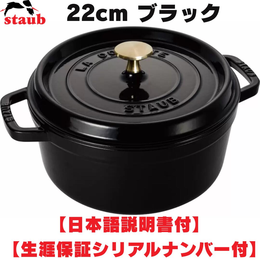 楽天市場】【正規品・日本語説明書付き・シリアルナンバー付き