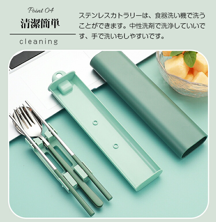 楽天市場】カトラリーセット お弁当 大人 おしゃれ 北欧 ケース付き