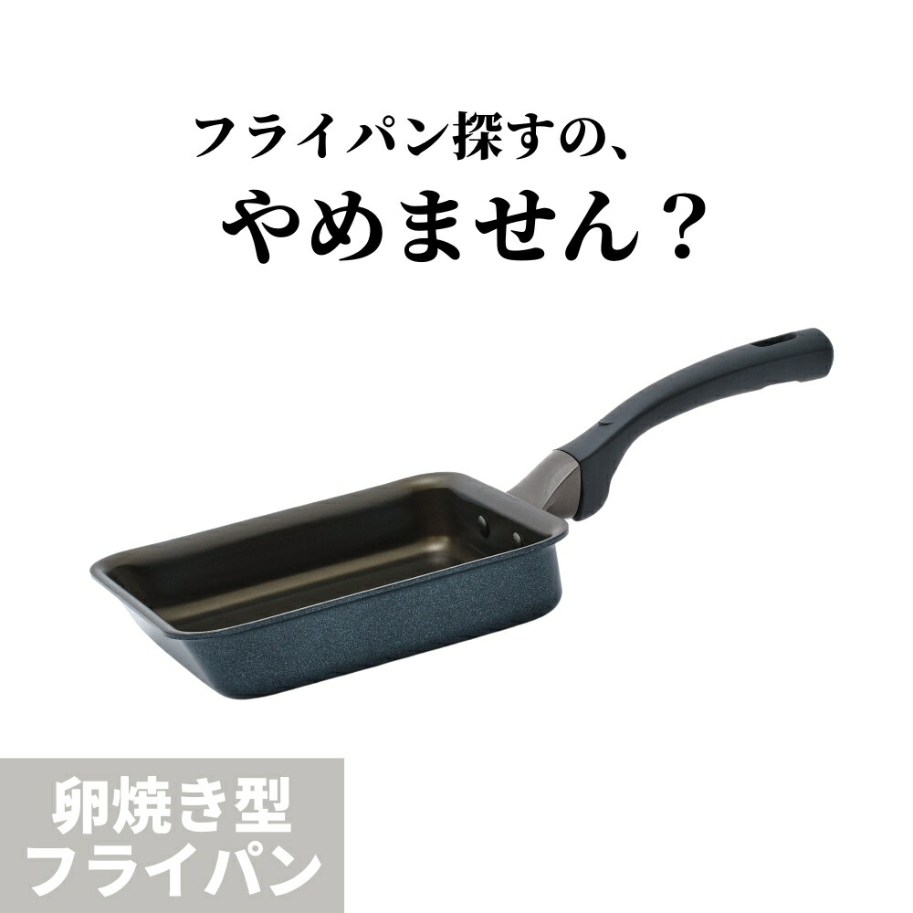 楽天市場】＼スルッと 長持ち☆1年保証／SURUTTO フライパン 20cm 26cm