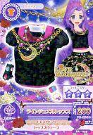 楽天市場】神崎美月の通販