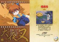 楽天市場】*犬夜叉（トレーディングカード・テレカ｜コレクション