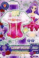 楽天市場】神崎美月 アイドルクイーンの通販