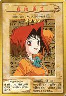 楽天市場】杏子 遊戯王（コレクション｜ホビー）の通販