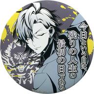 楽天市場】伊弉冉 一二三の通販