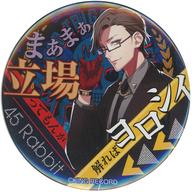 楽天市場】ヒプノシスマイク 入間銃兎の通販