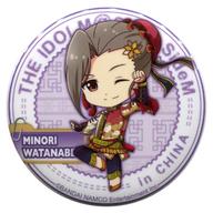 楽天市場】渡辺みのりの通販