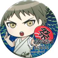 楽天市場】日向創（その他｜コレクション）：ホビーの通販