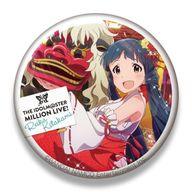 楽天市場】北上麗花の通販