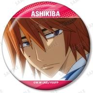 楽天市場】葦木場拓斗の通販