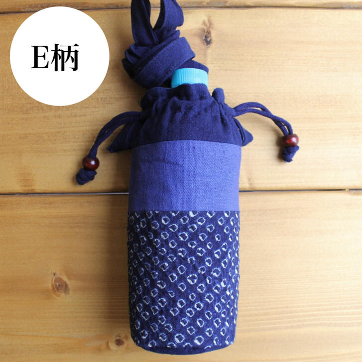 楽天市場】藍染め ペットボトルカバー 500ml 和風 和柄 ショルダー