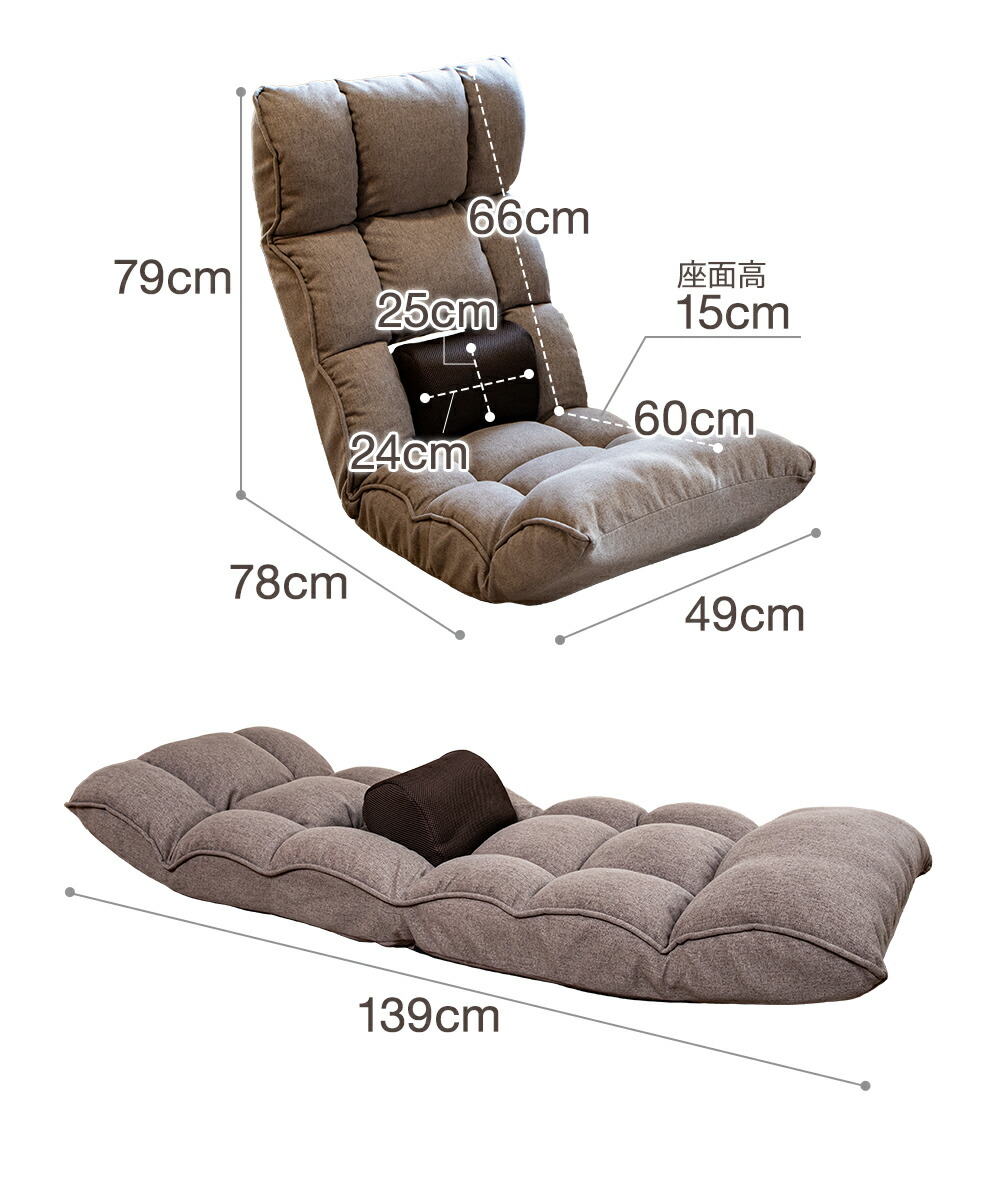 楽天市場】座椅子 refre(リフレ) 腰 が整う座椅子 / 腰痛対策座椅子