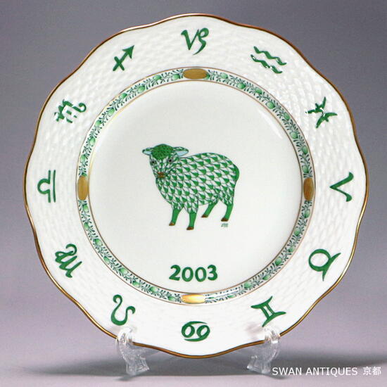 楽天市場】Herend ヘレンド ZODIAC 干支シリーズ 2003年 羊 イヤー