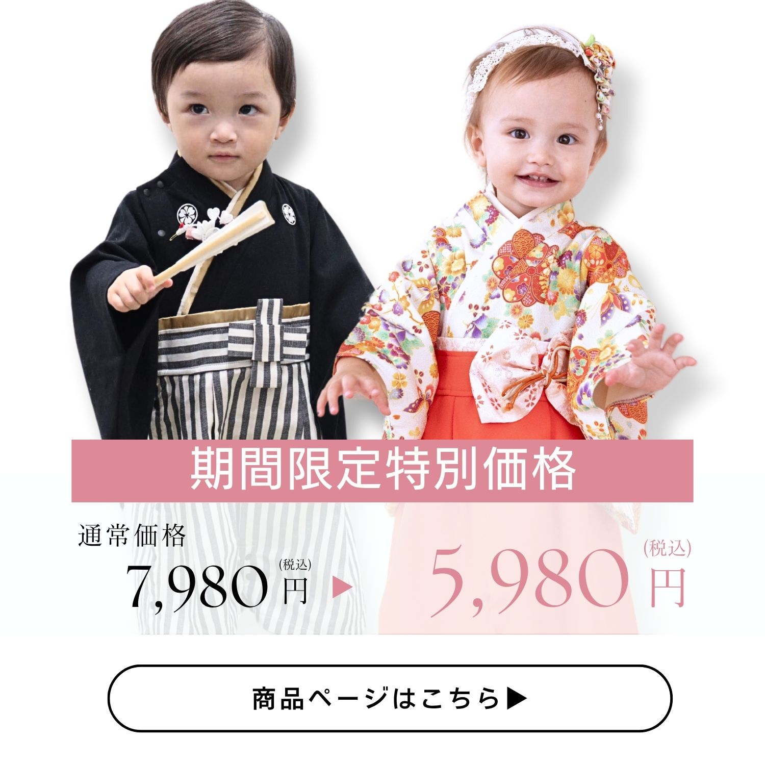 楽天市場 | SWEET MOMMY - もっと！スウィートマミーのベビー袴