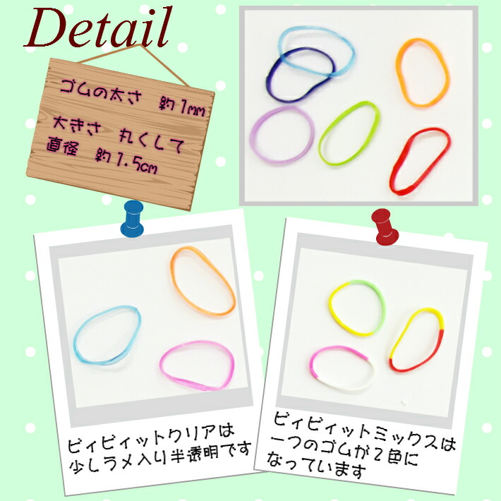 楽天市場】からまないゴム 小 パック入 (1パック) ヘアゴム | 大入り