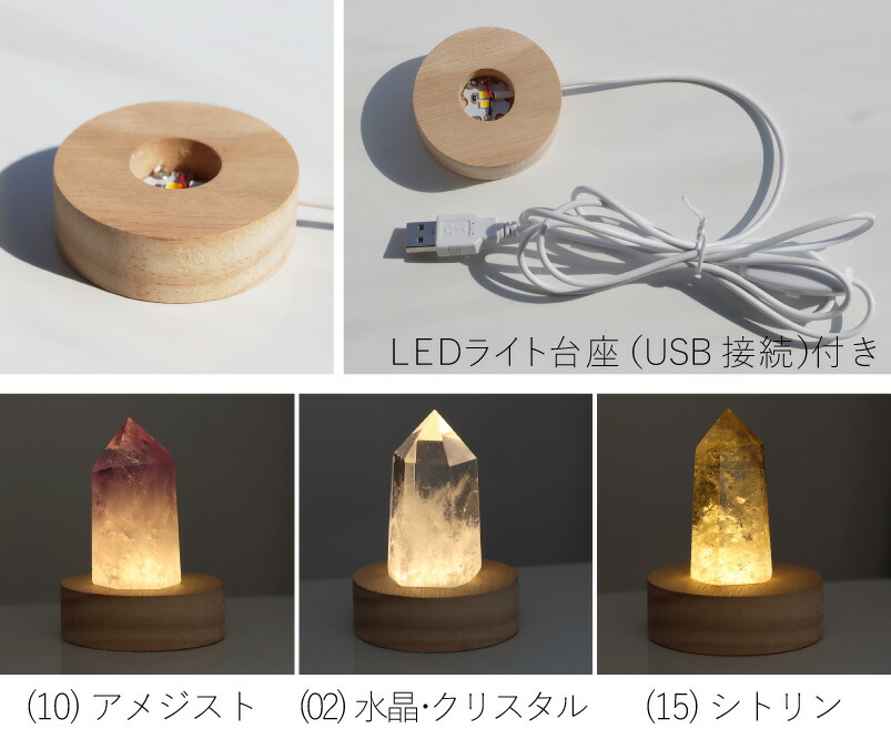 楽天市場】天然石ポイント アメジスト 水晶 クリスタル シトリン