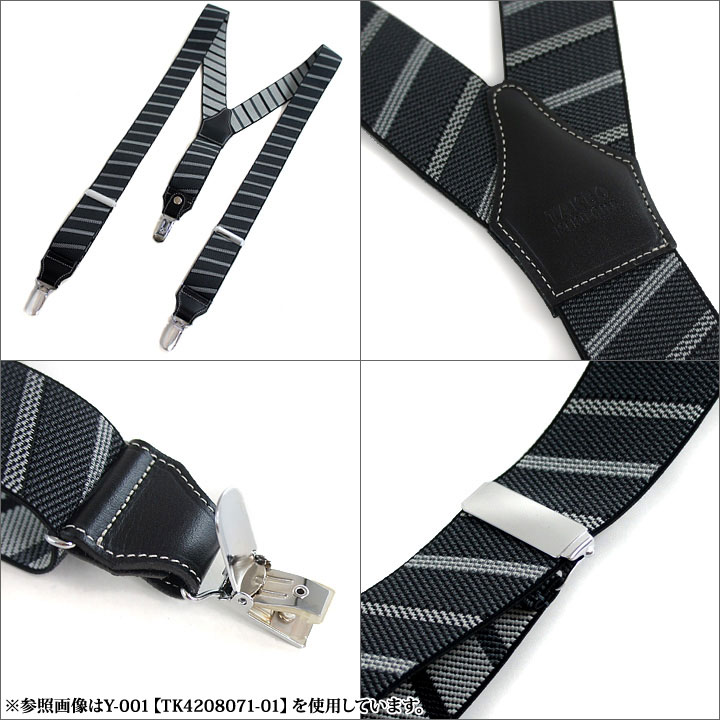 楽天市場】タケオキクチ サスペンダー メンズ 日本製 002 TAKEO