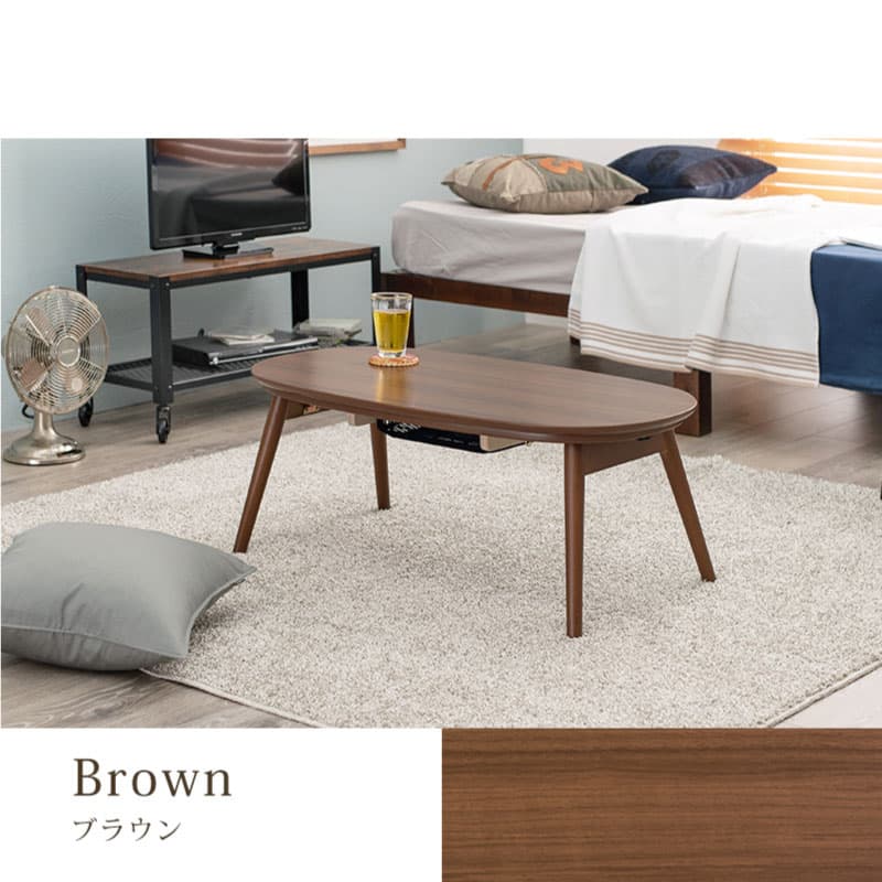 楽天市場】カジュアルコタツ カルミナ950 コタツ 楕円形 幅90cm 奥行