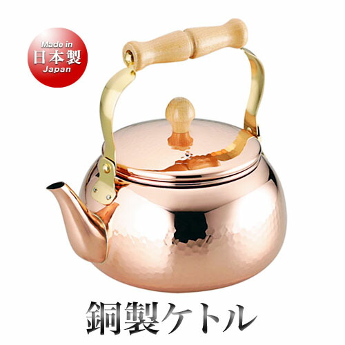 楽天市場】食楽工房 ケトル 2．4〓 CNE307の通販