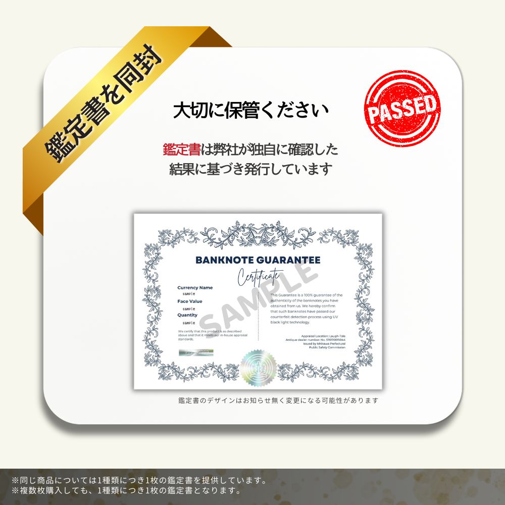 楽天市場】【優良ショップ受賞】 100兆ジンバブエ☆即日発送・ピン札