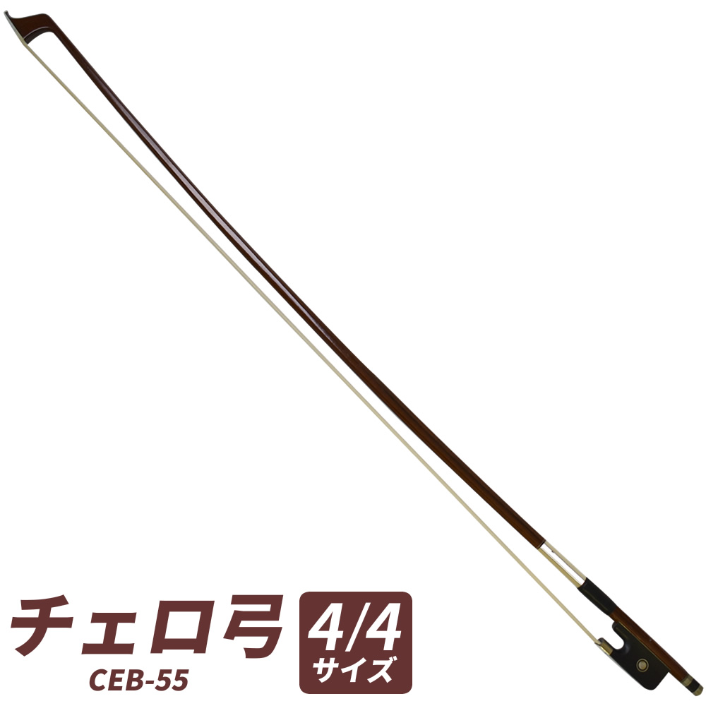 楽天市場】チェロ 弓 1／2の通販