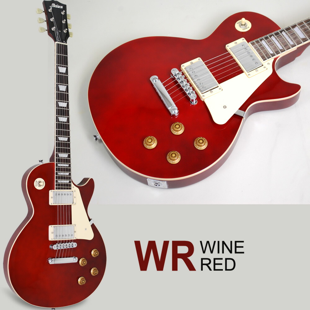 楽天市場】エレキギター レスポールタイプ Maison LP-28 13点初心者