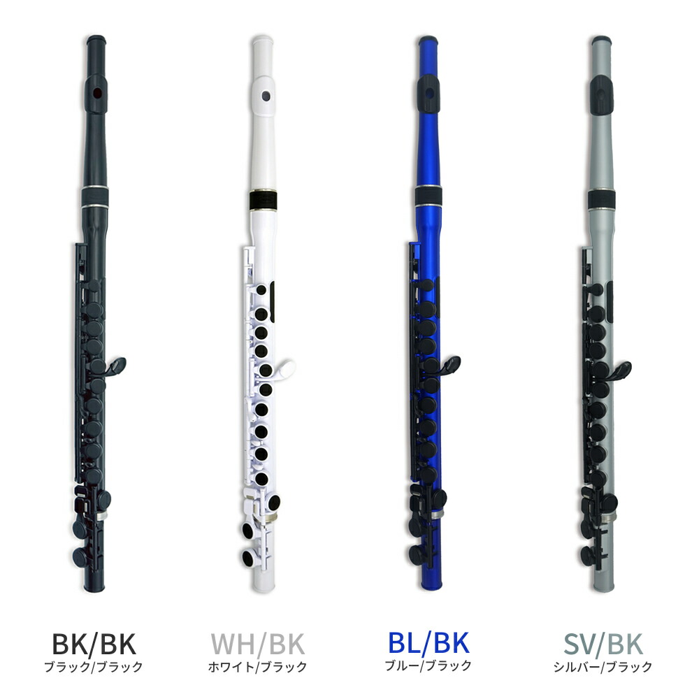 楽天市場】Nuvo プラスチック製フルート スチューデントフルート Ver2