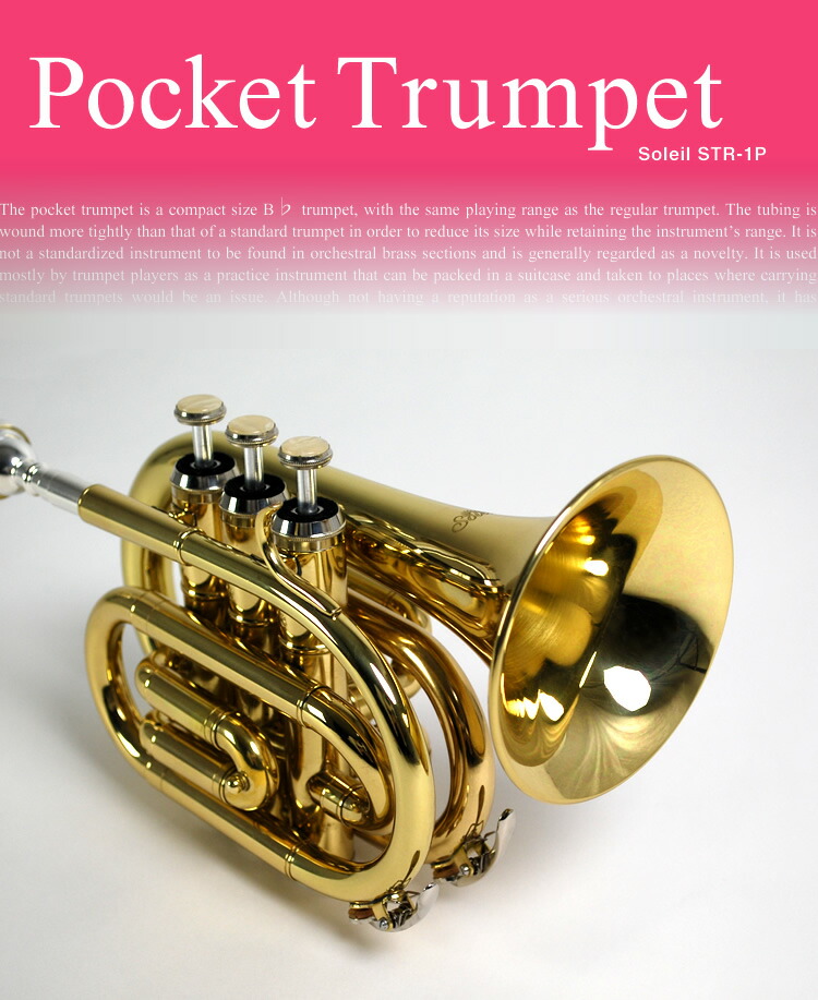 楽天市場】ポケット トランペット 初心者入門セット Soleil STR-1P