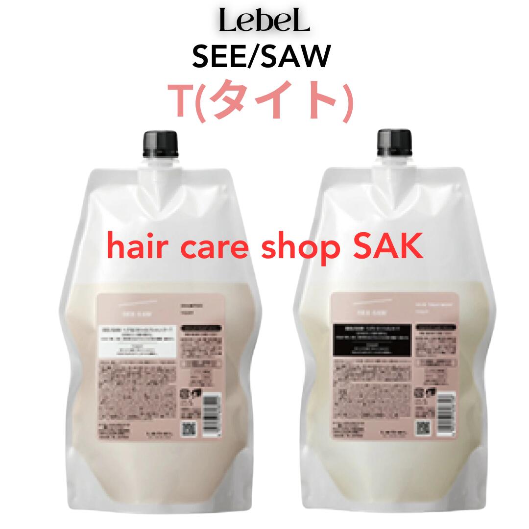 楽天市場】ルベル シーソー SEE/SAW シャンプーT タイト 500ml + ヘア