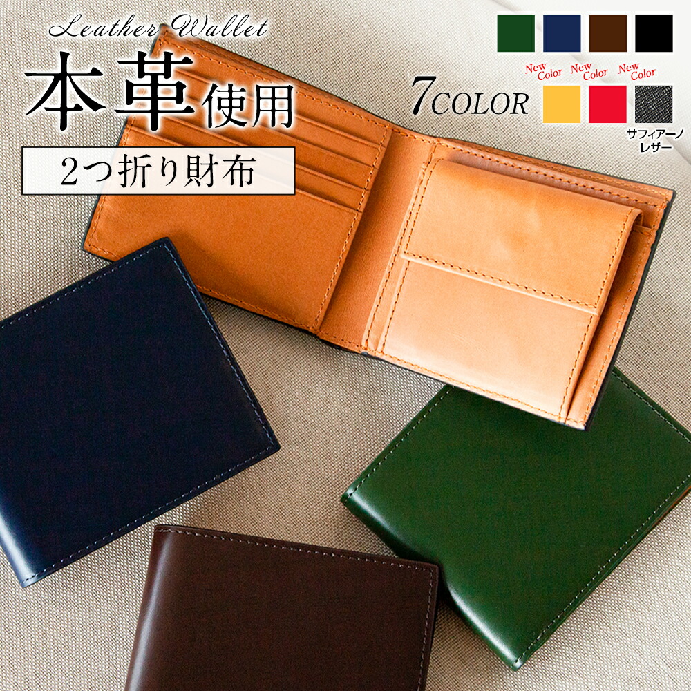 楽天市場】☆60％OFFクーポンで1,784円☆ 二つ折り財布 メンズ 本革