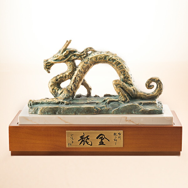 楽天市場】北村西望 ブロンズ 和の通販