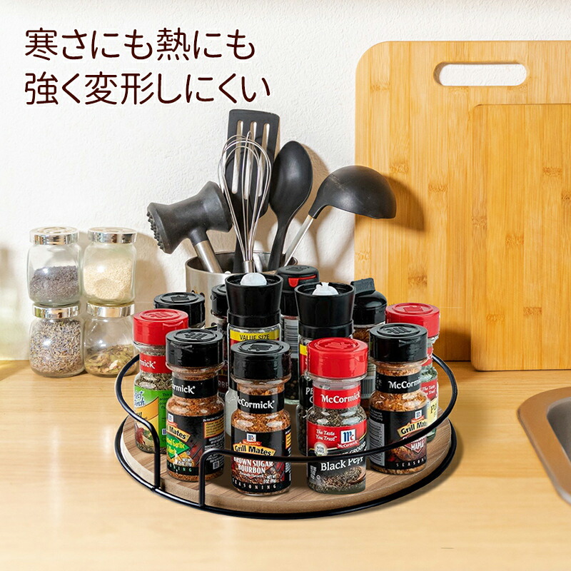 楽天市場】ターンテーブル 360度 調味料ラック 木製 回転台 調味料