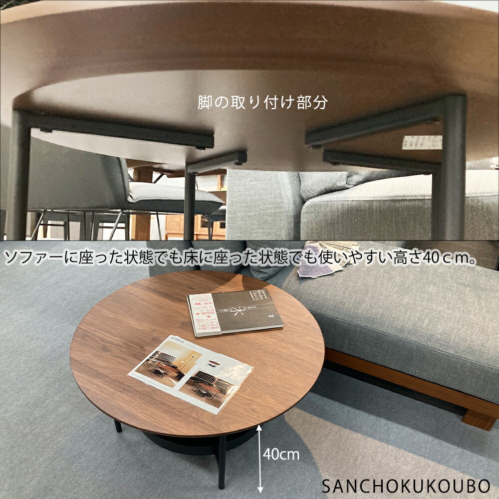 楽天市場】ACHL 80サイドテーブル 丸テーブル リビングテーブル