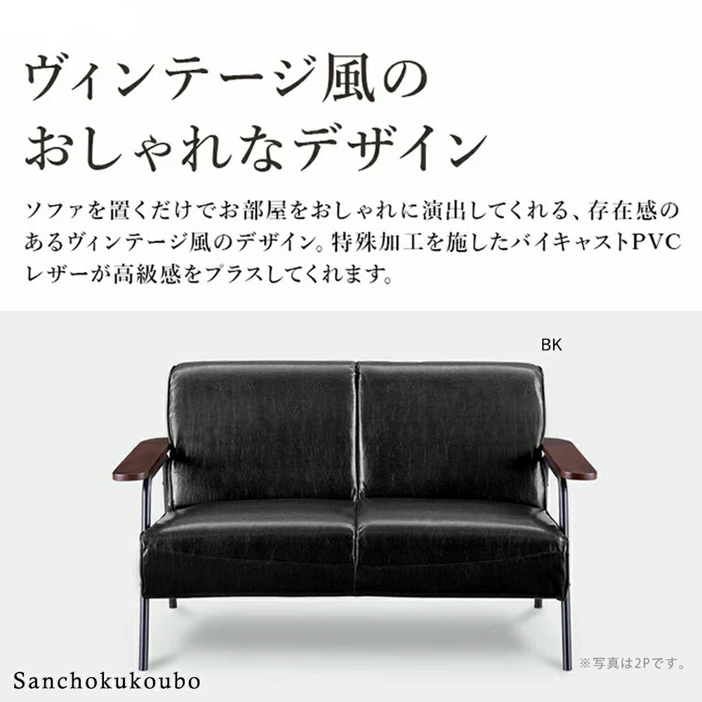 楽天市場】J-G 76ソファ 1Pソファ 76cm チェア 76幅ソファ 一人掛け